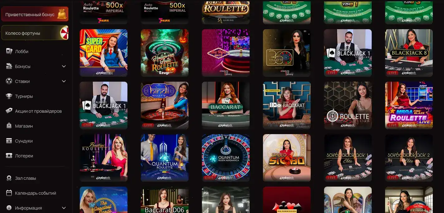 Baboss casino слоты и игры